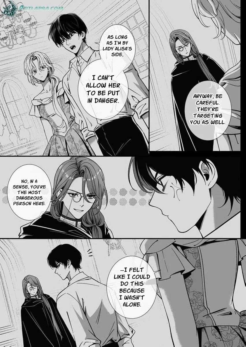 How Can I Escape from This Knight