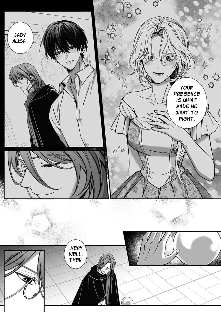 How Can I Escape from This Knight