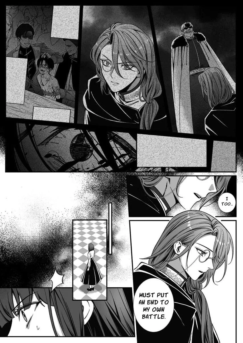 How Can I Escape from This Knight