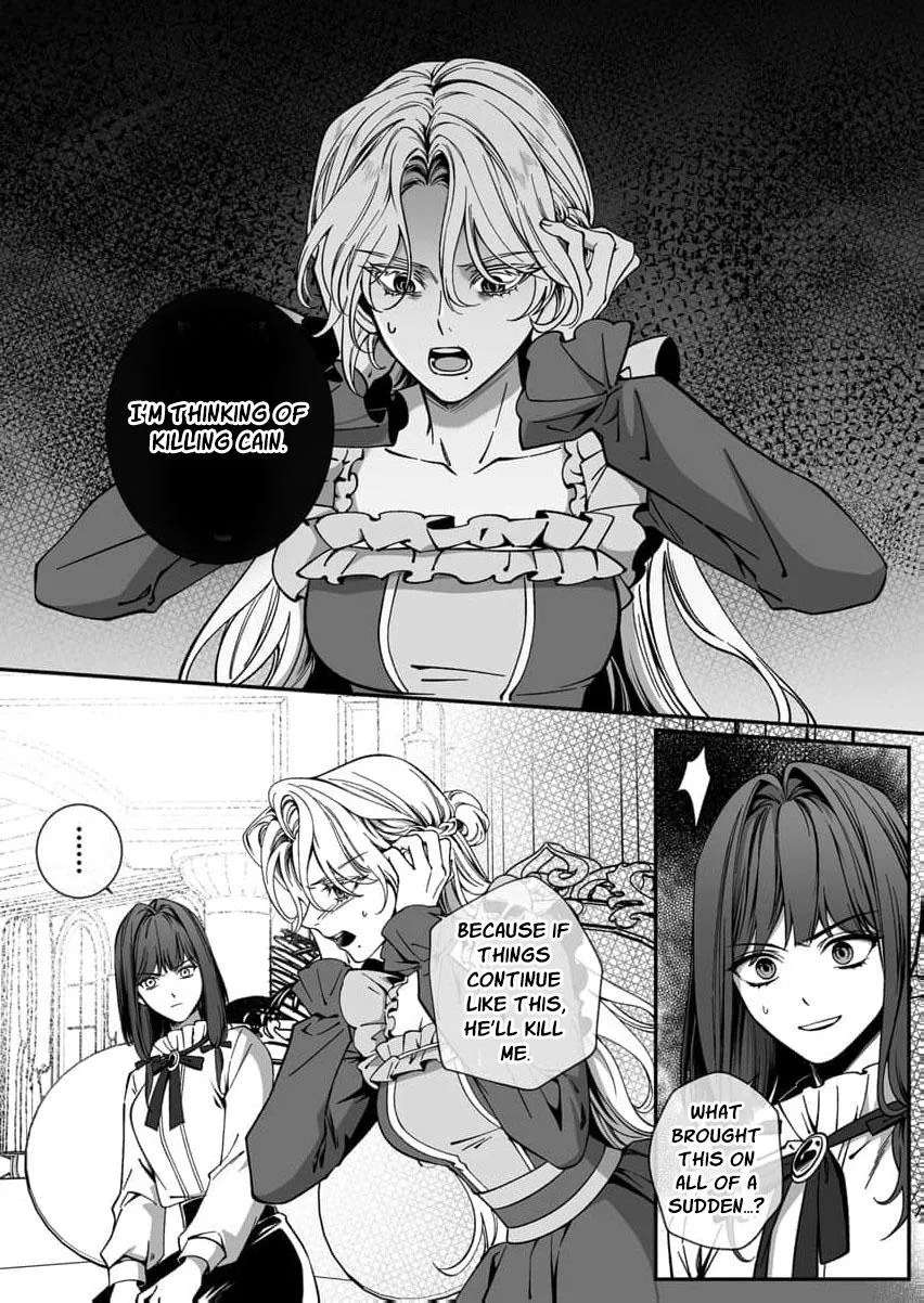How Can I Escape from This Knight