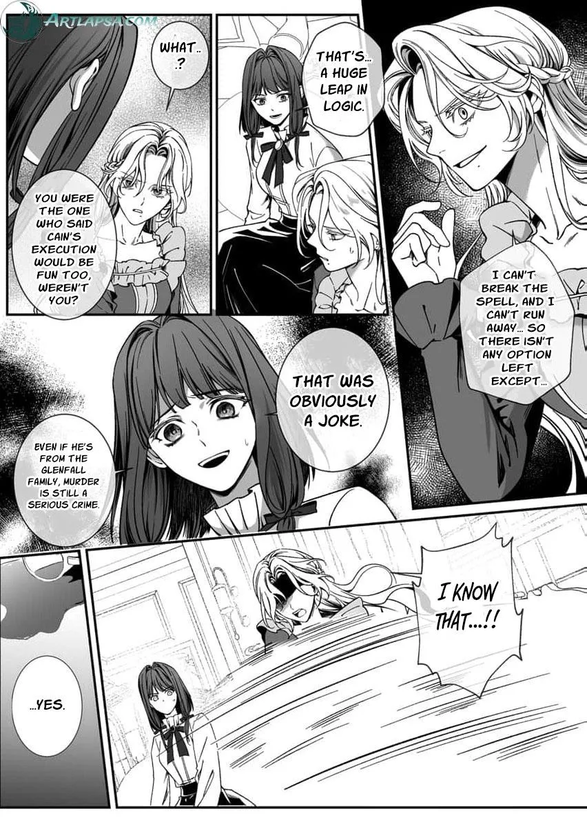 How Can I Escape from This Knight