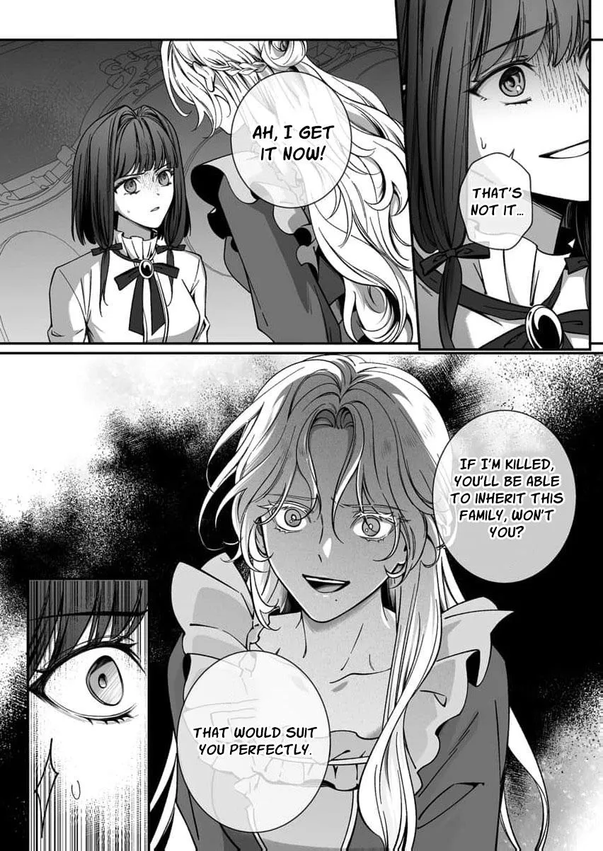 How Can I Escape from This Knight