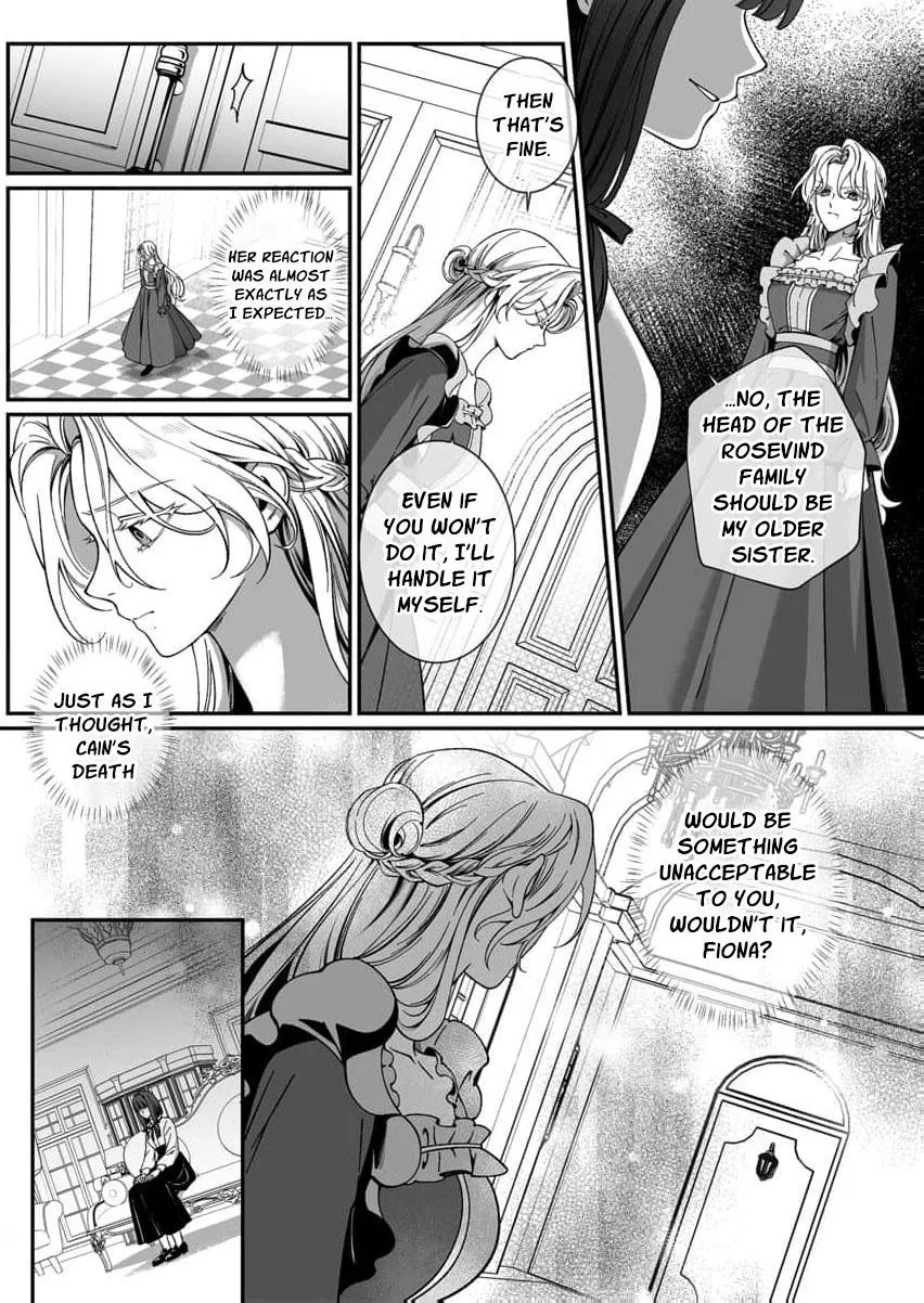 How Can I Escape from This Knight