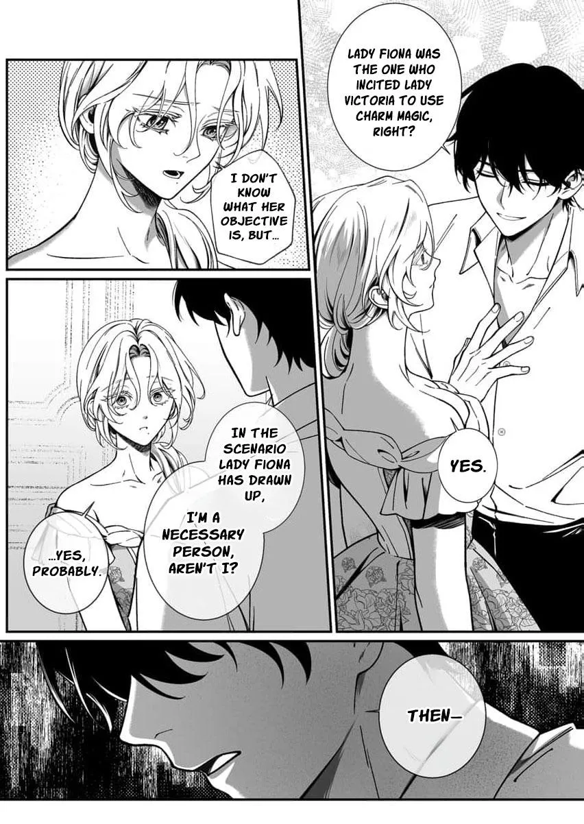 How Can I Escape from This Knight