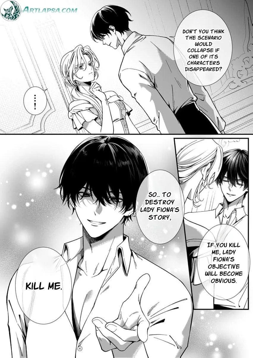 How Can I Escape from This Knight