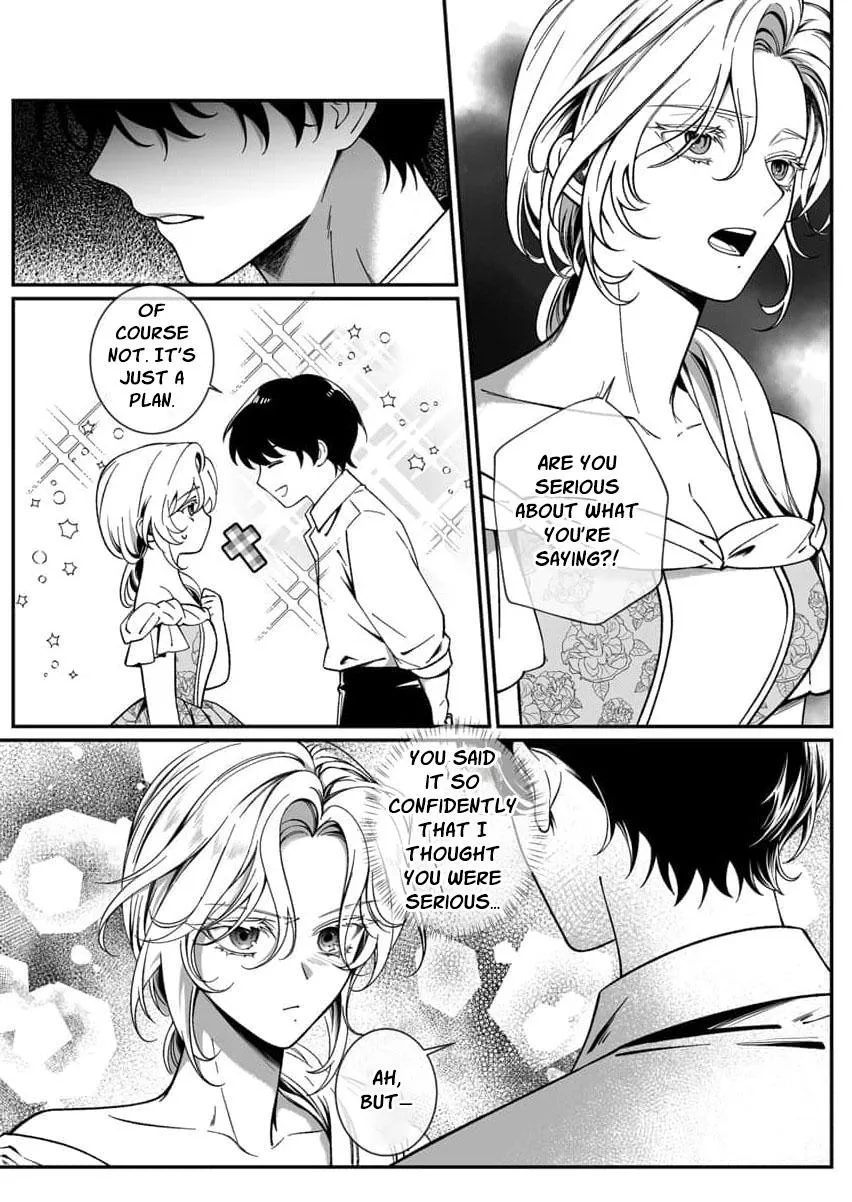 How Can I Escape from This Knight
