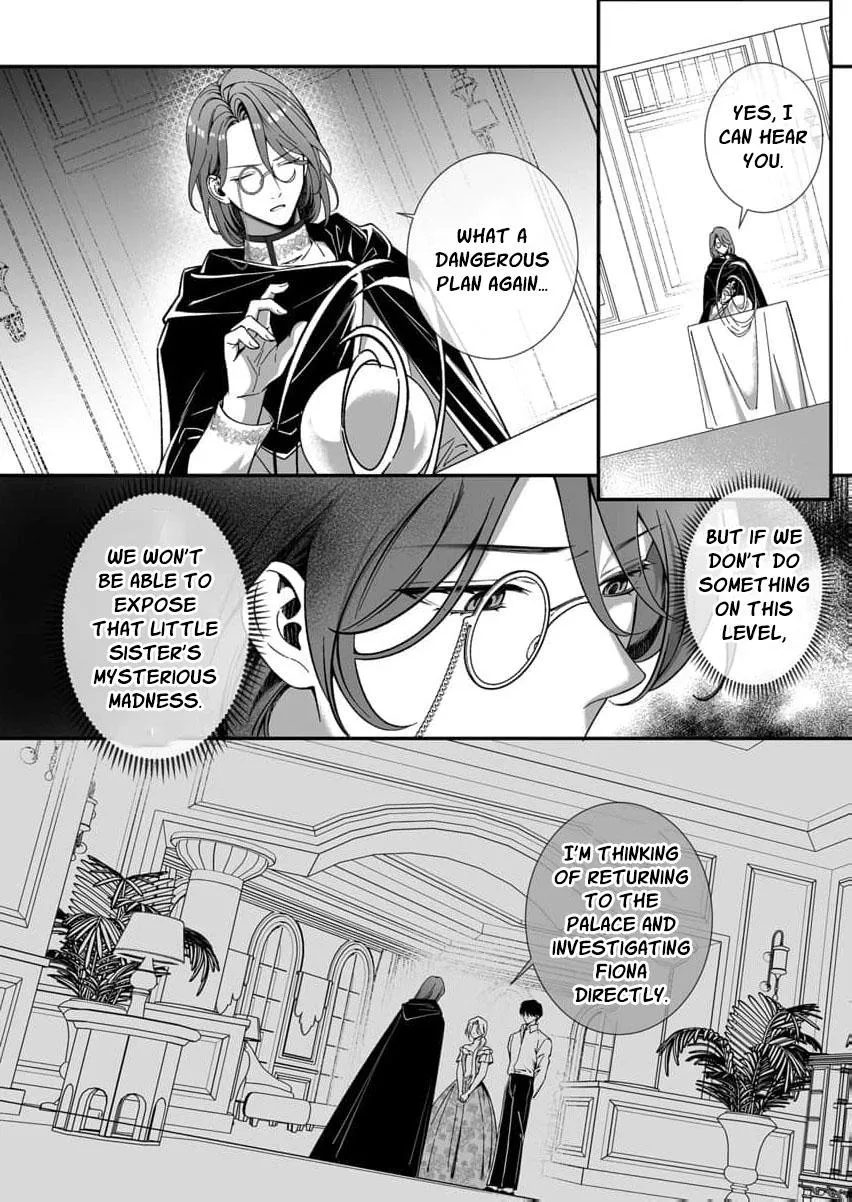 How Can I Escape from This Knight