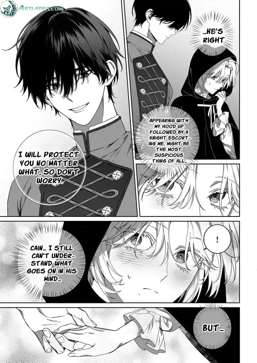 How Can I Escape from This Knight