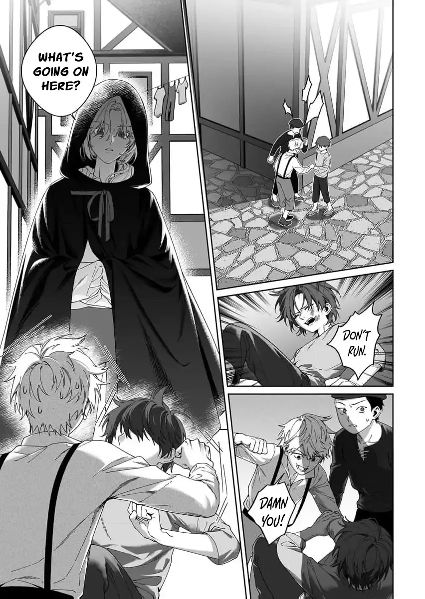 How Can I Escape from This Knight