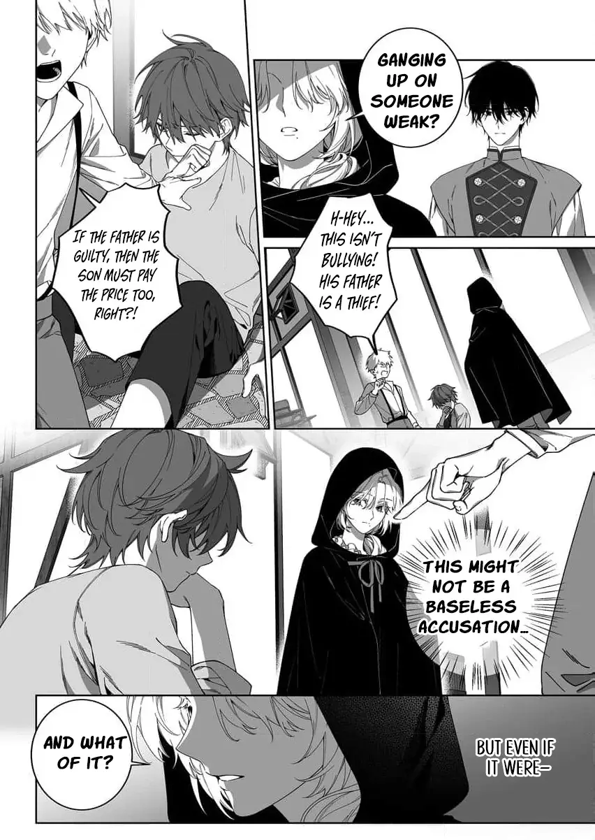 How Can I Escape from This Knight
