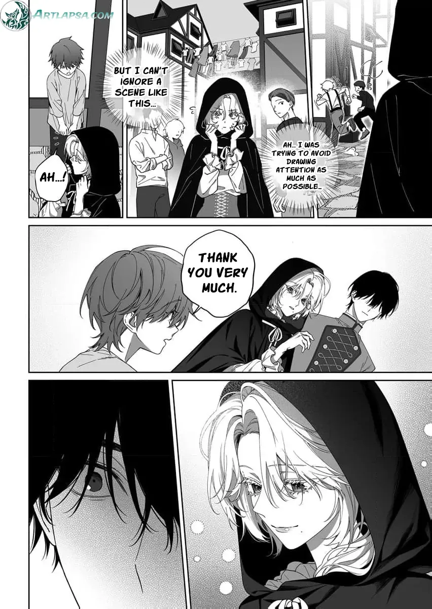 How Can I Escape from This Knight