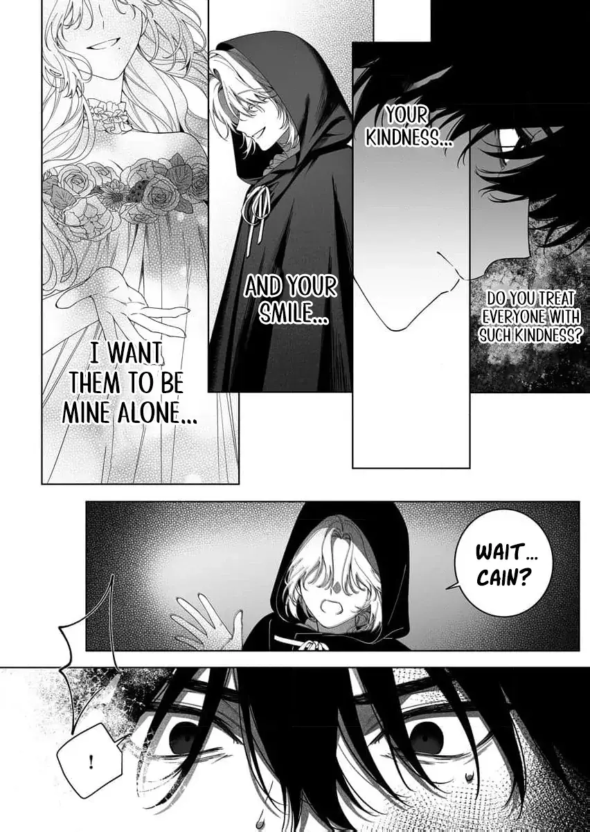 How Can I Escape from This Knight