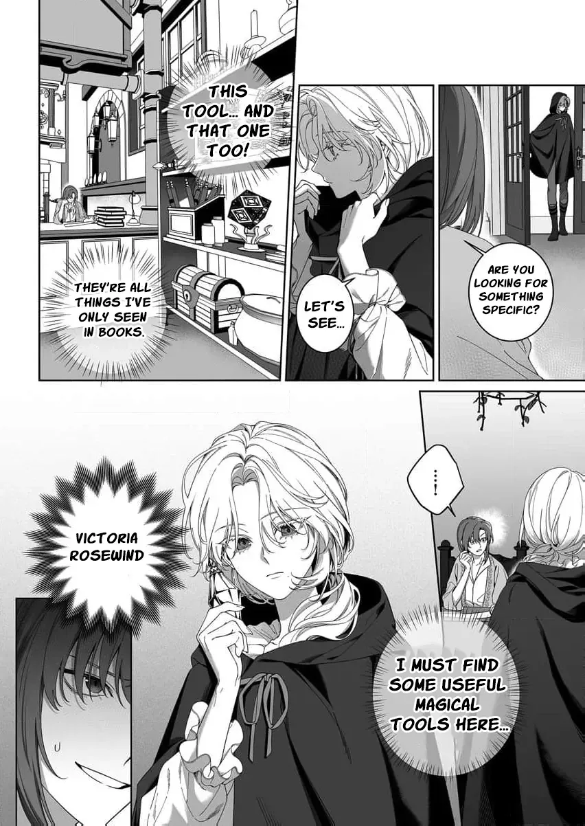 How Can I Escape from This Knight
