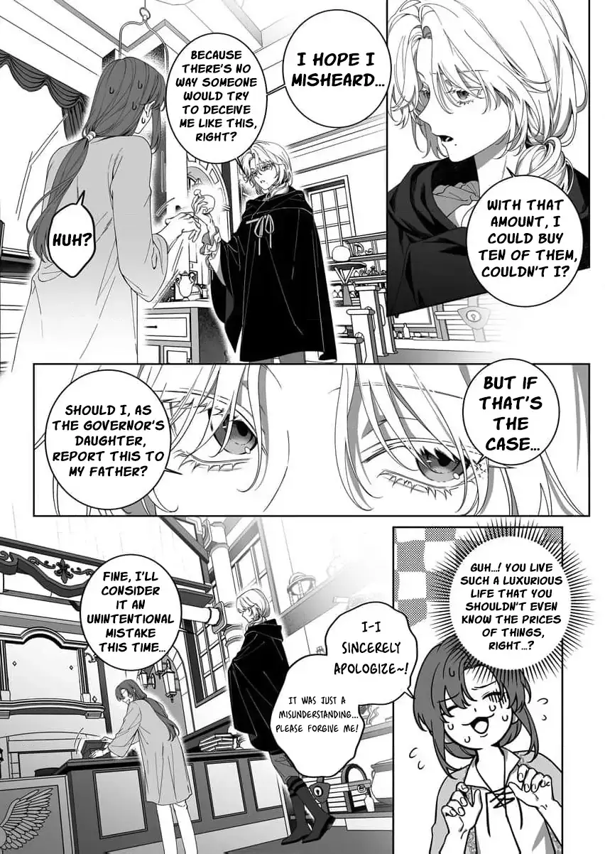How Can I Escape from This Knight