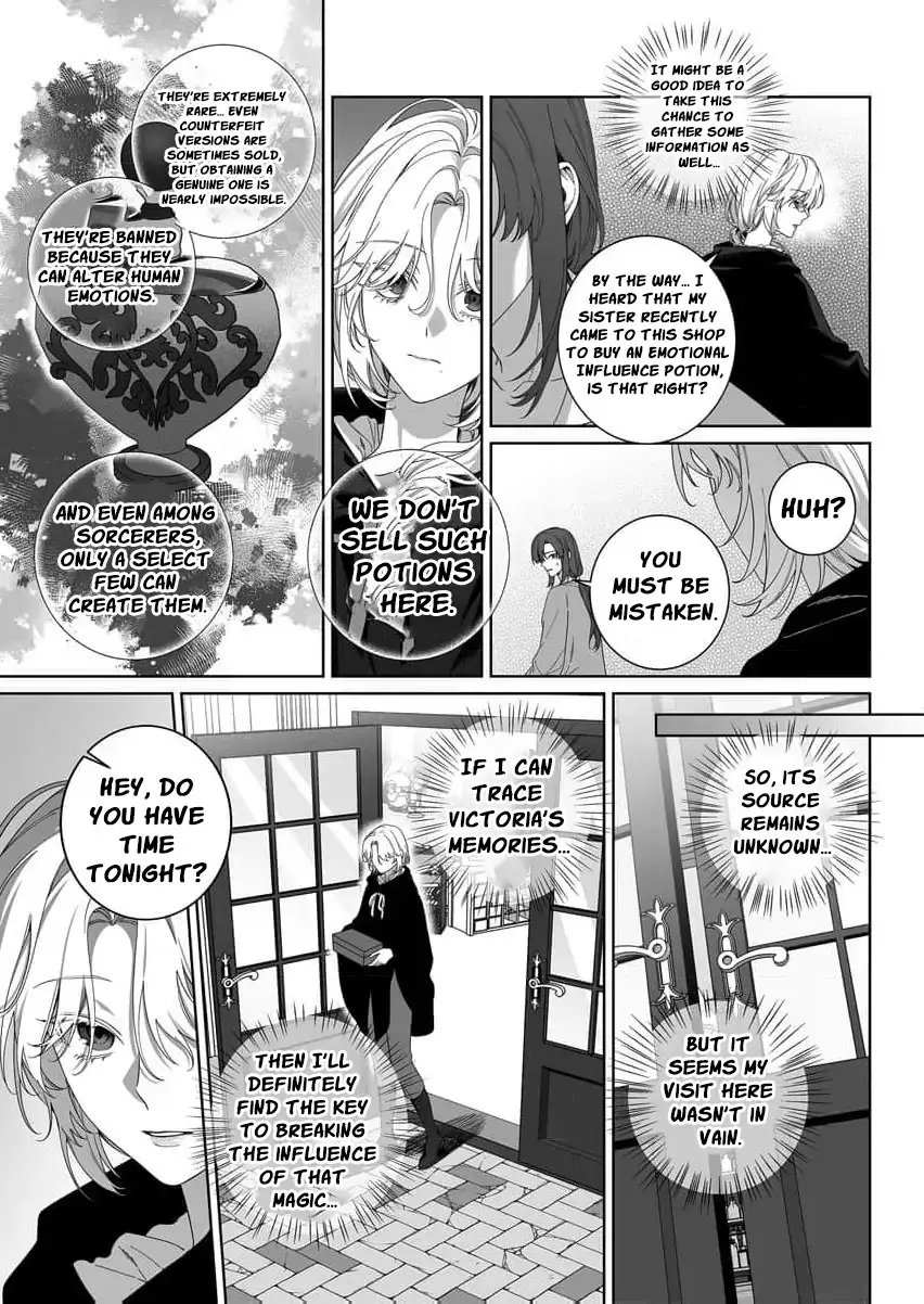 How Can I Escape from This Knight