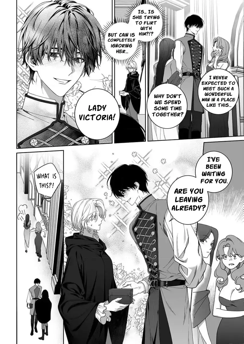 How Can I Escape from This Knight