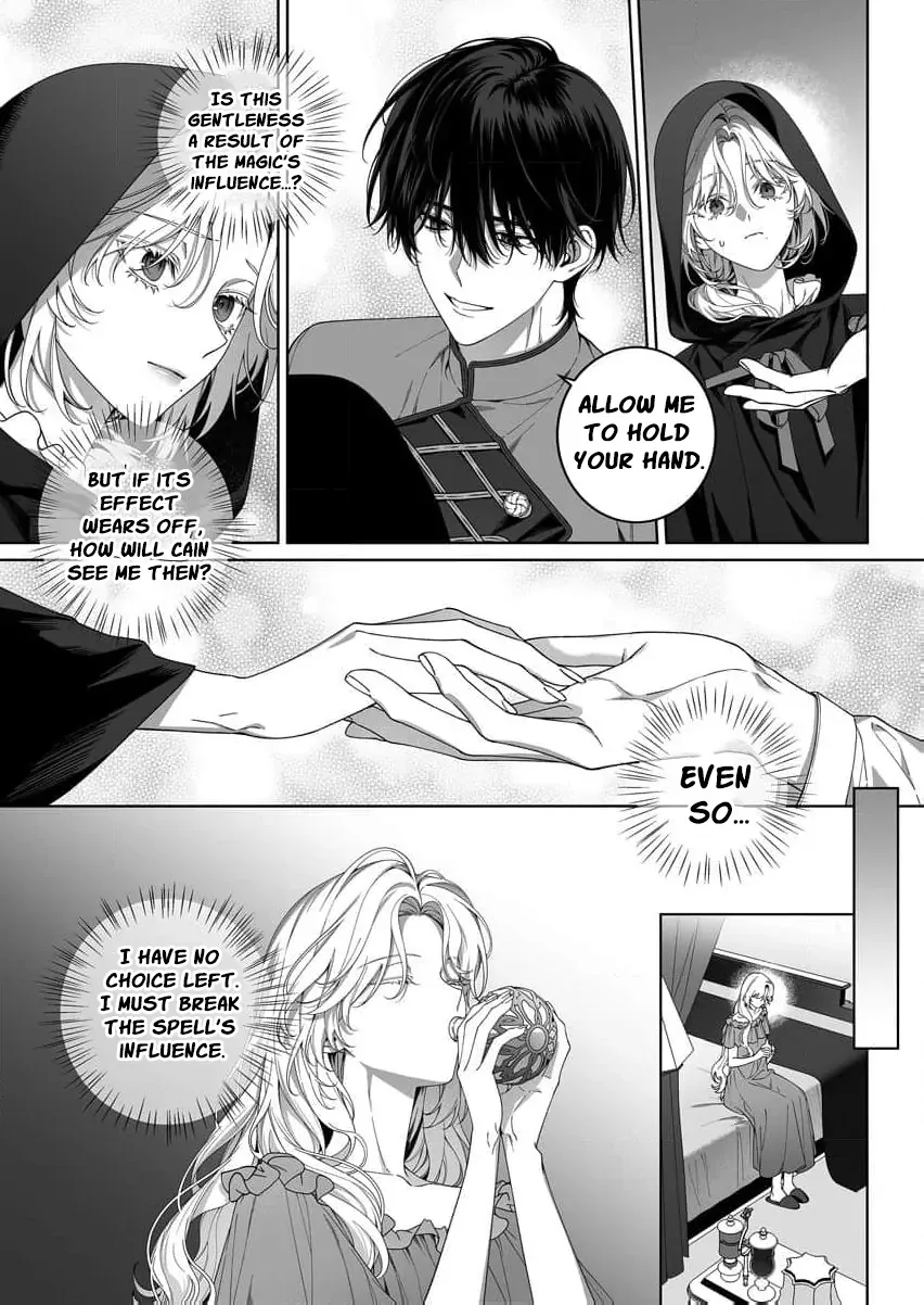 How Can I Escape from This Knight