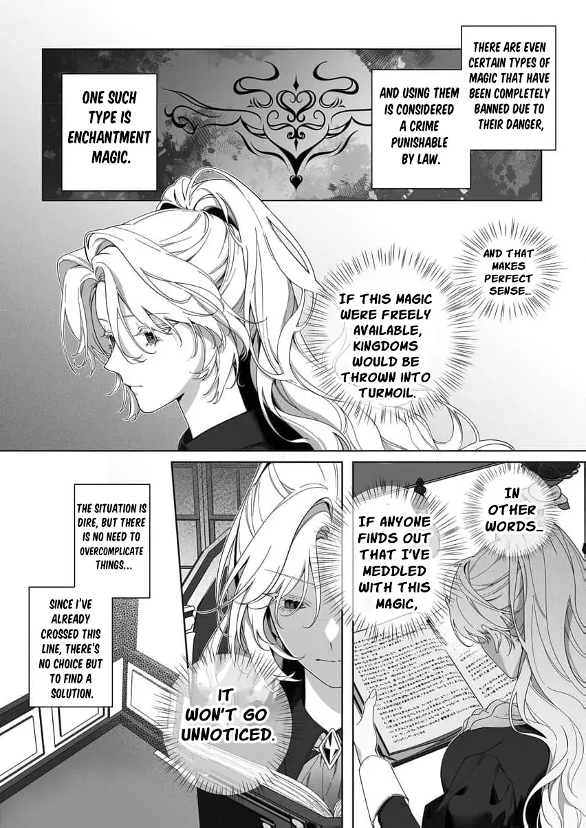 How Can I Escape from This Knight