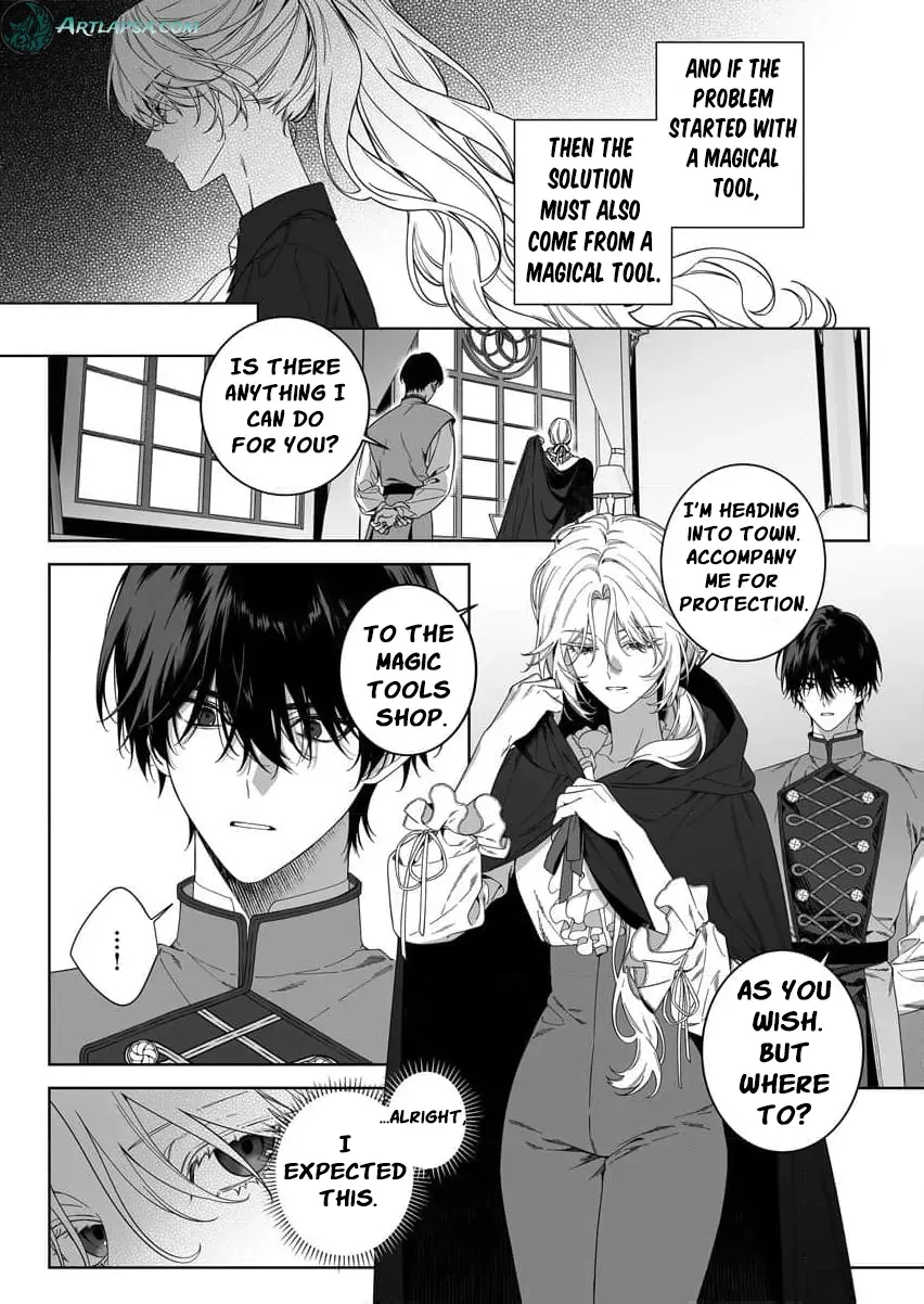 How Can I Escape from This Knight