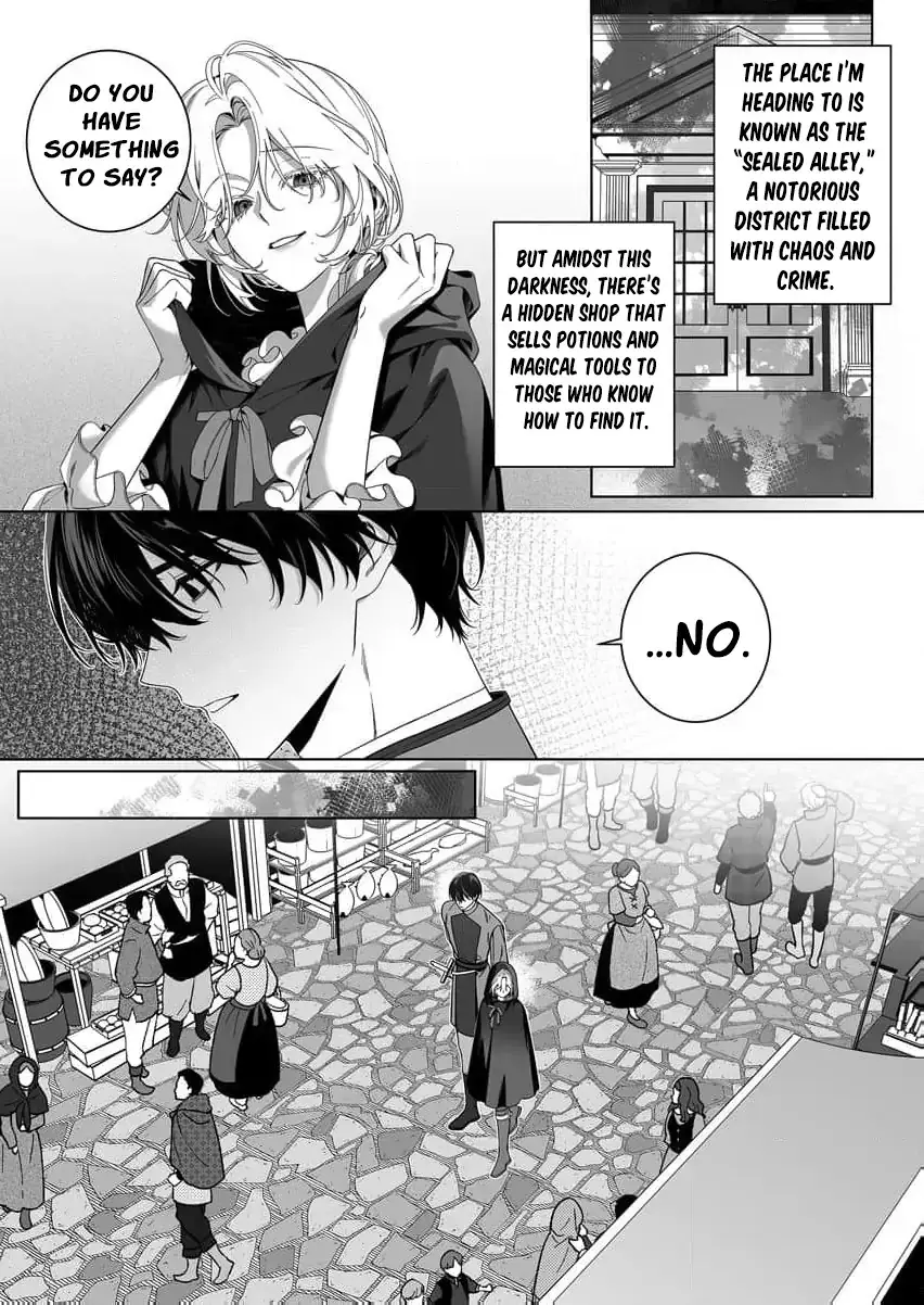 How Can I Escape from This Knight
