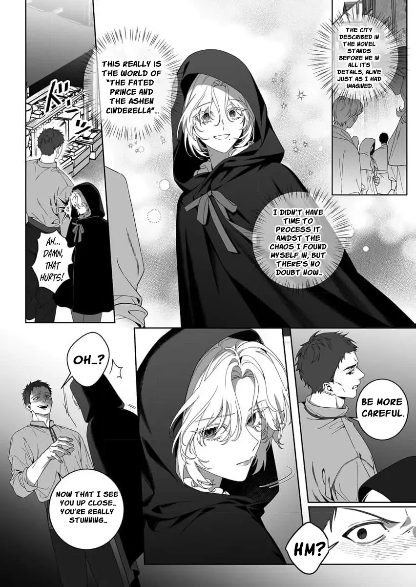 How Can I Escape from This Knight
