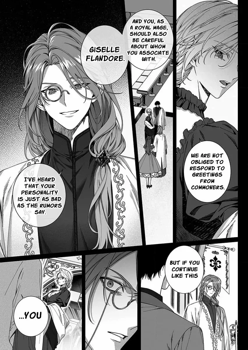How Can I Escape from This Knight