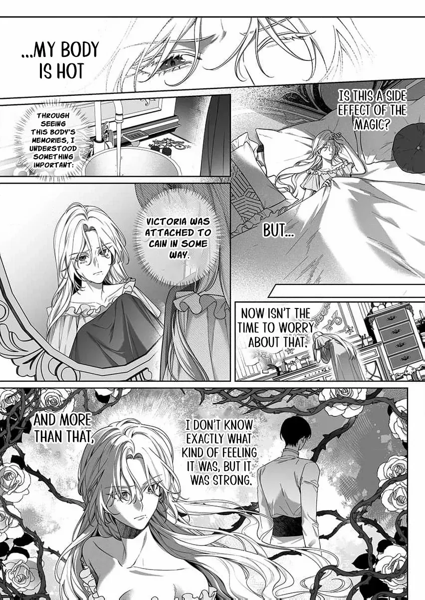 How Can I Escape from This Knight