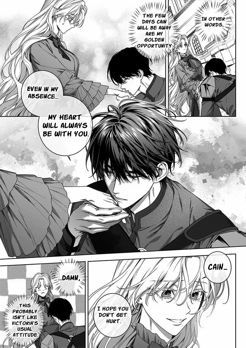 How Can I Escape from This Knight