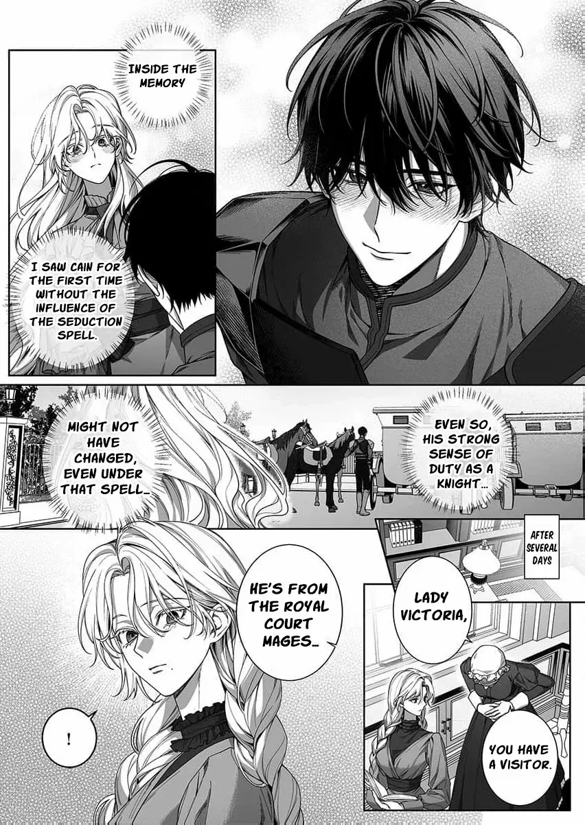 How Can I Escape from This Knight