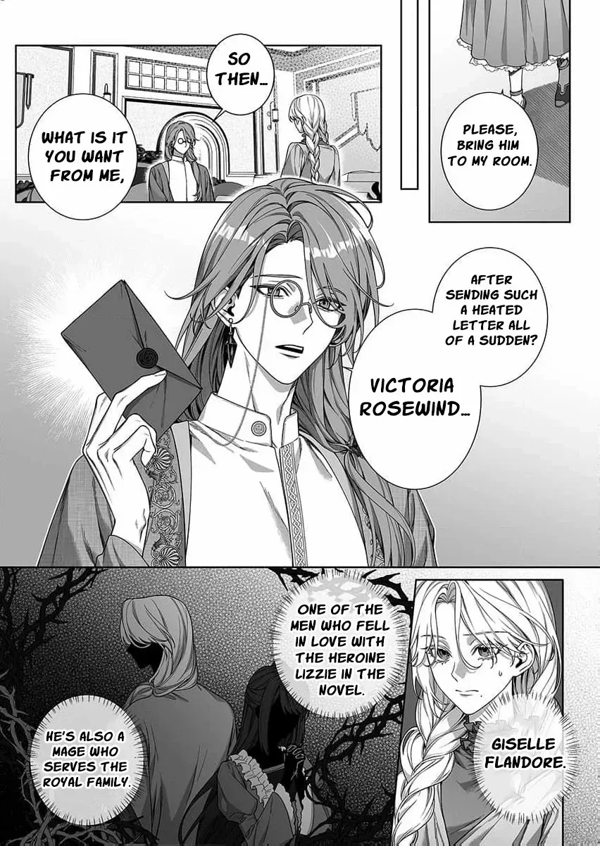 How Can I Escape from This Knight