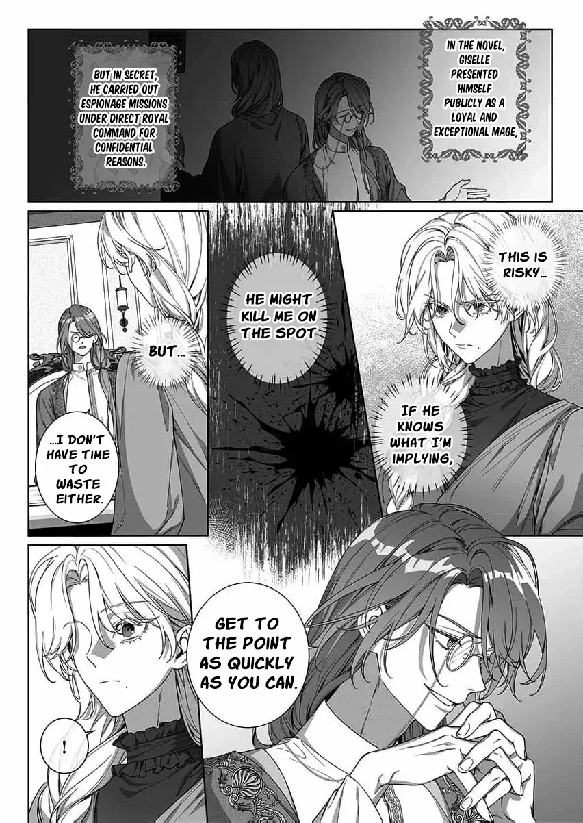 How Can I Escape from This Knight