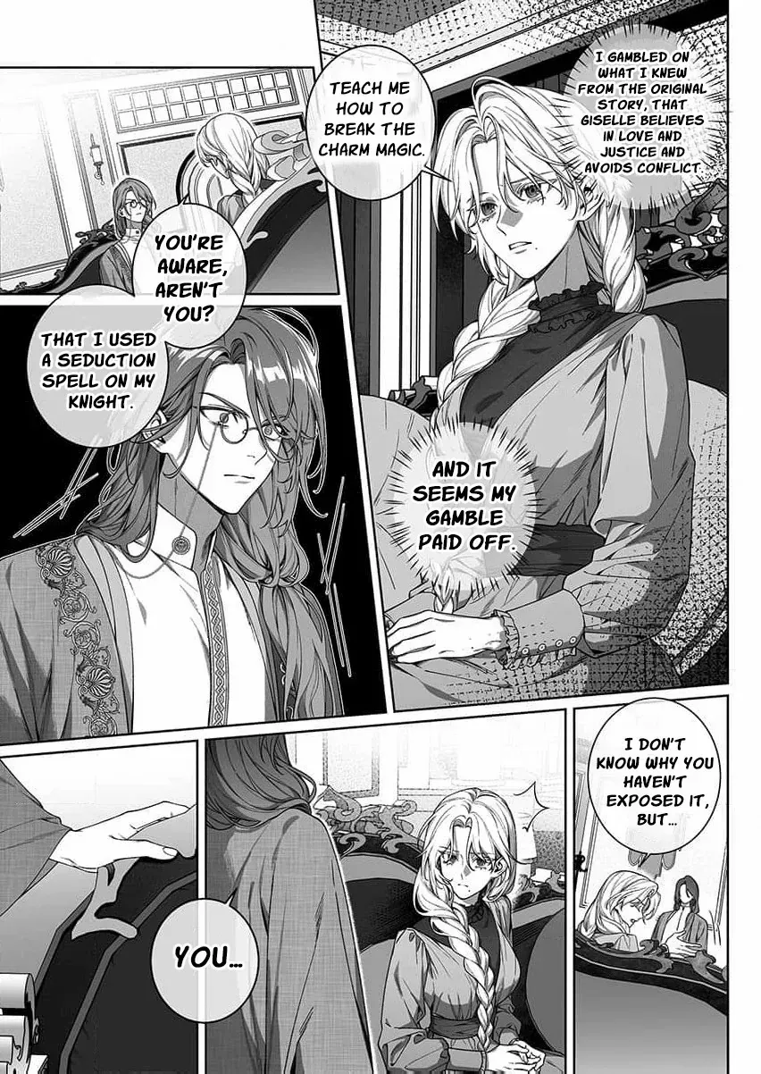 How Can I Escape from This Knight