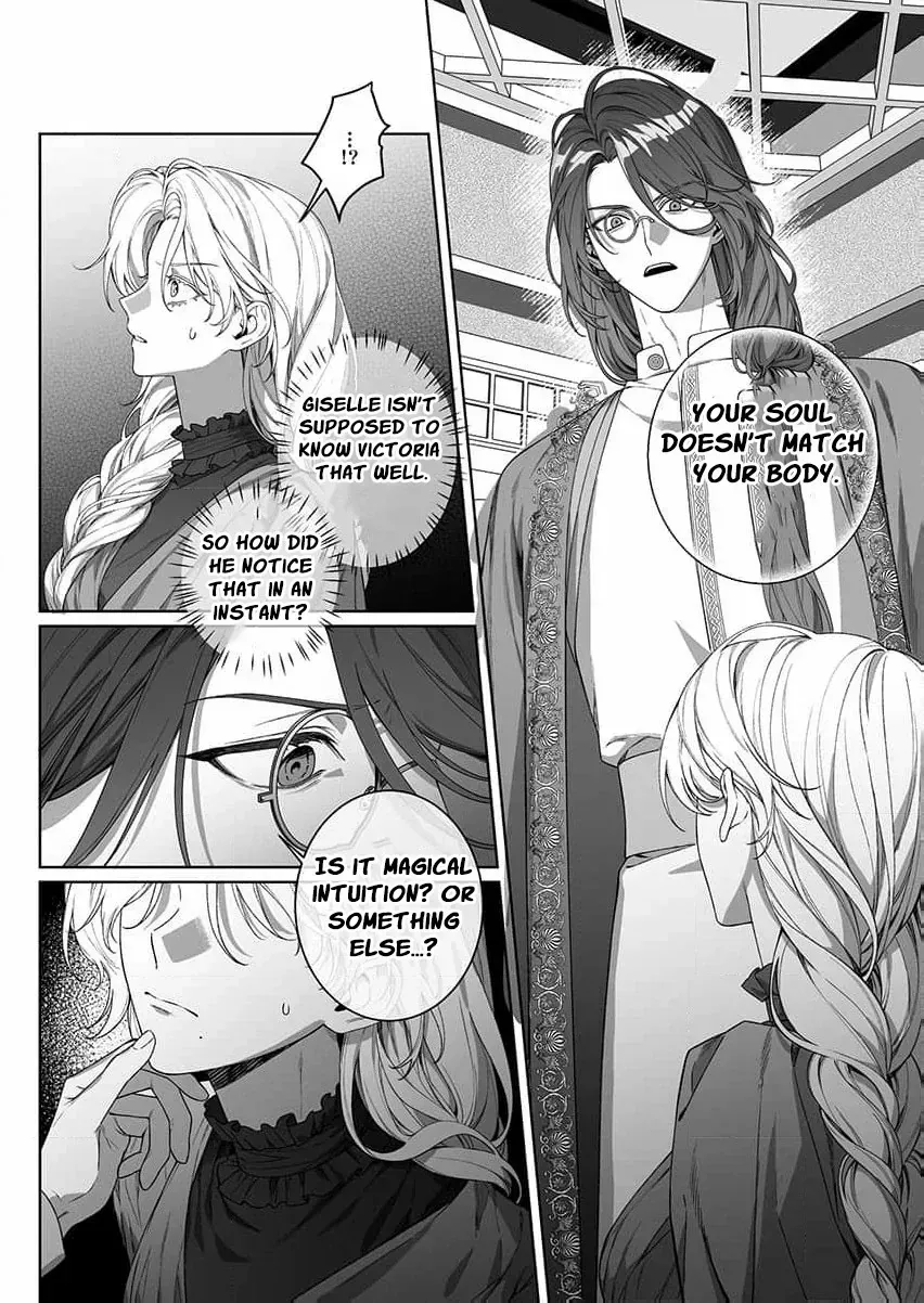 How Can I Escape from This Knight