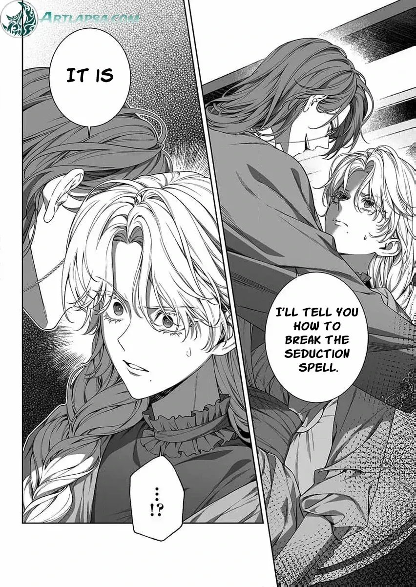 How Can I Escape from This Knight