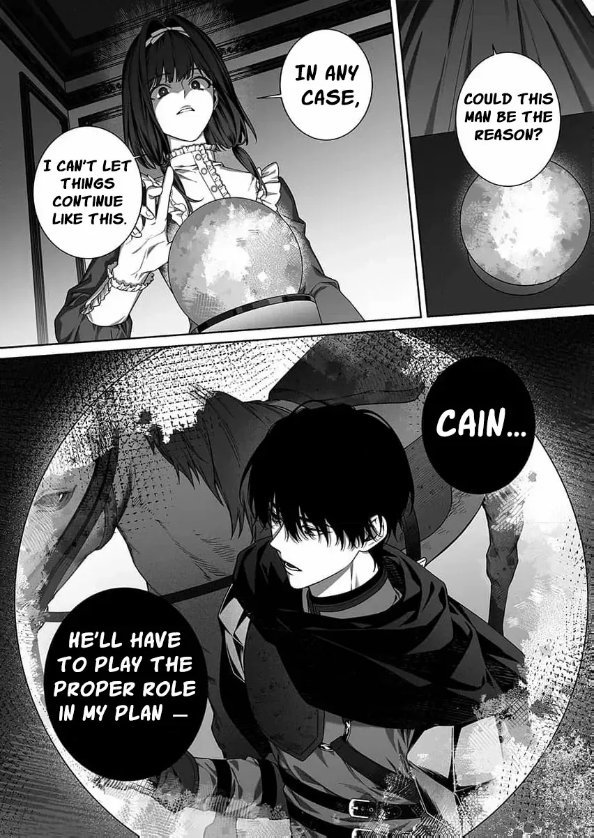 How Can I Escape from This Knight