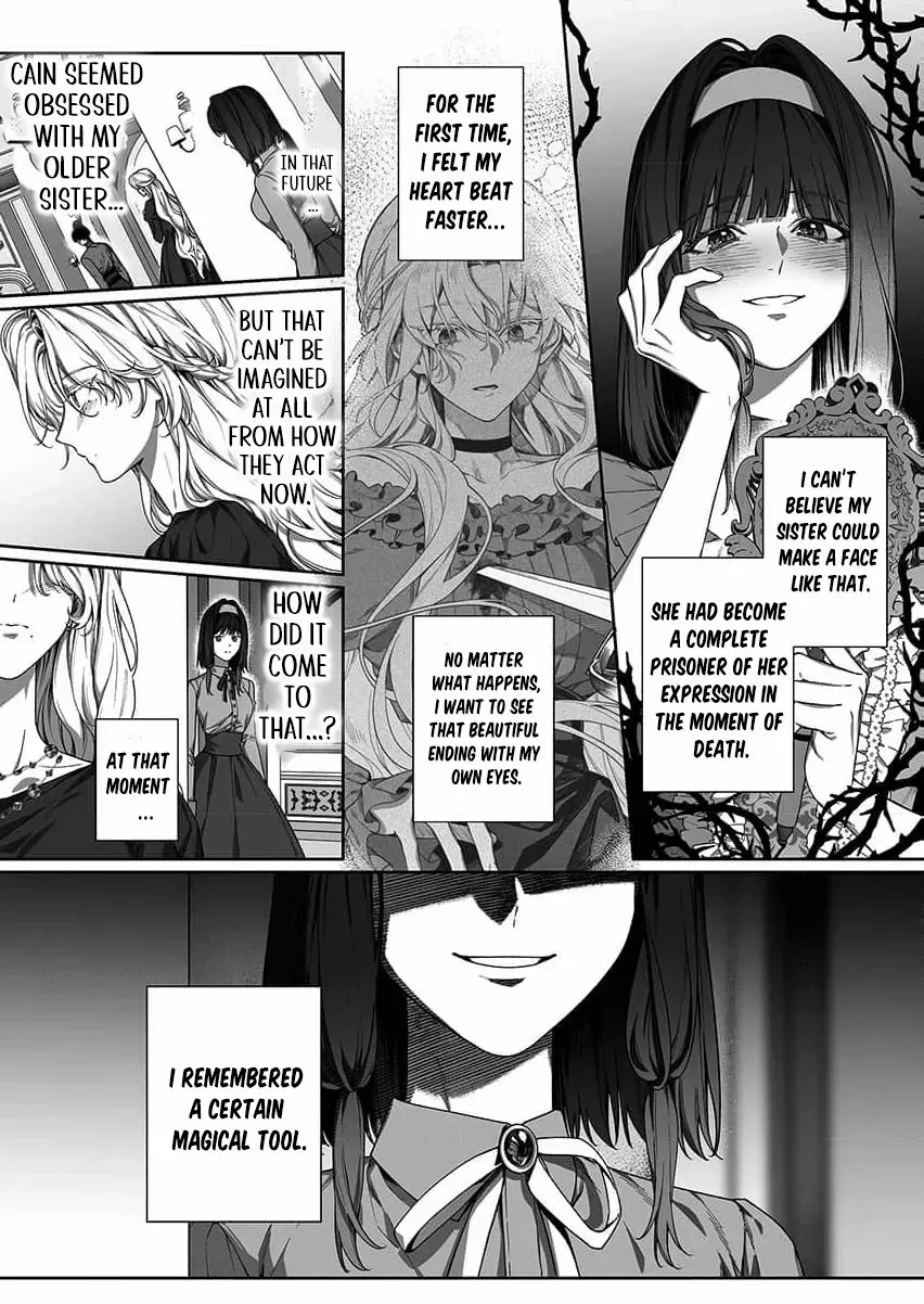 How Can I Escape from This Knight