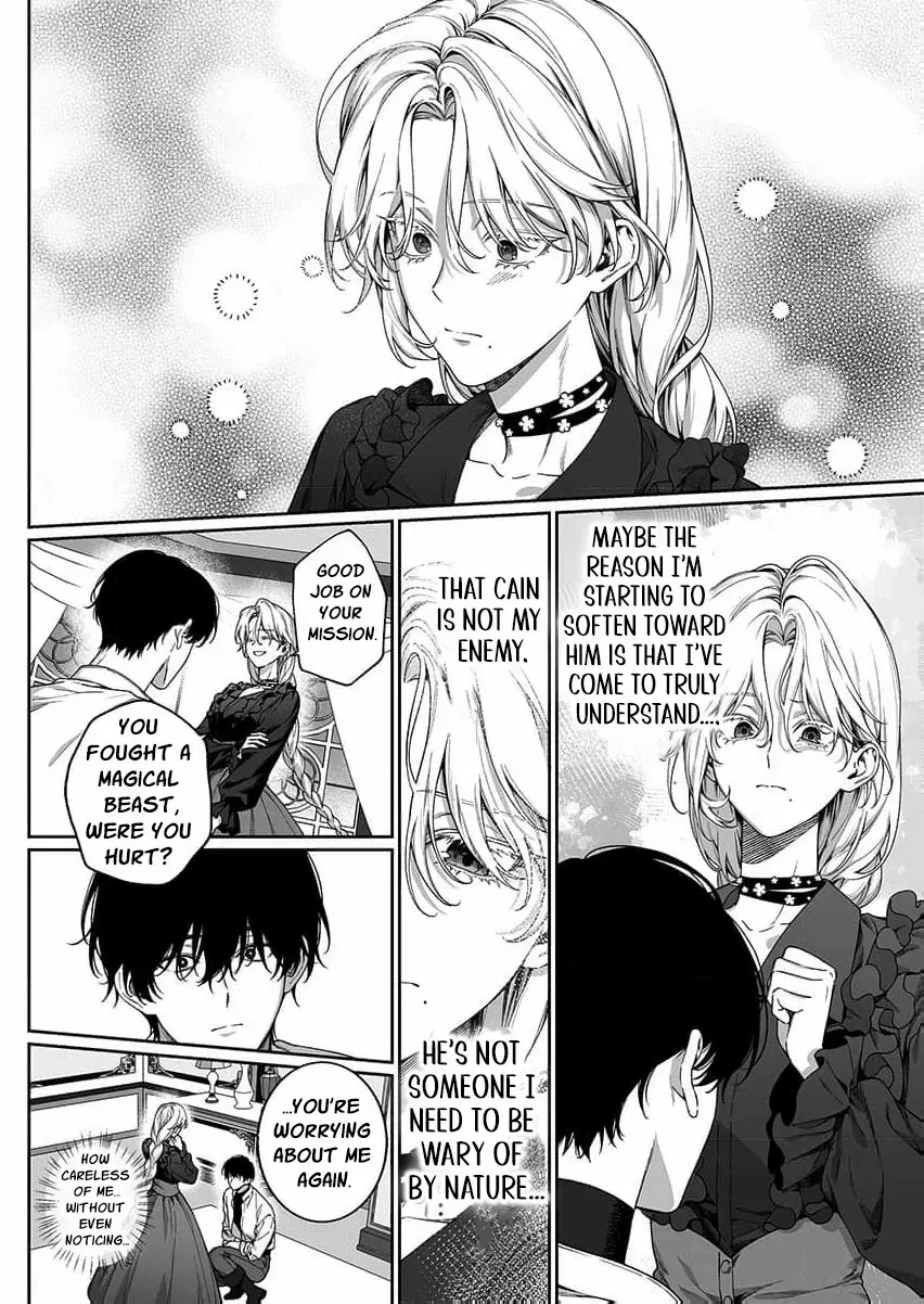 How Can I Escape from This Knight