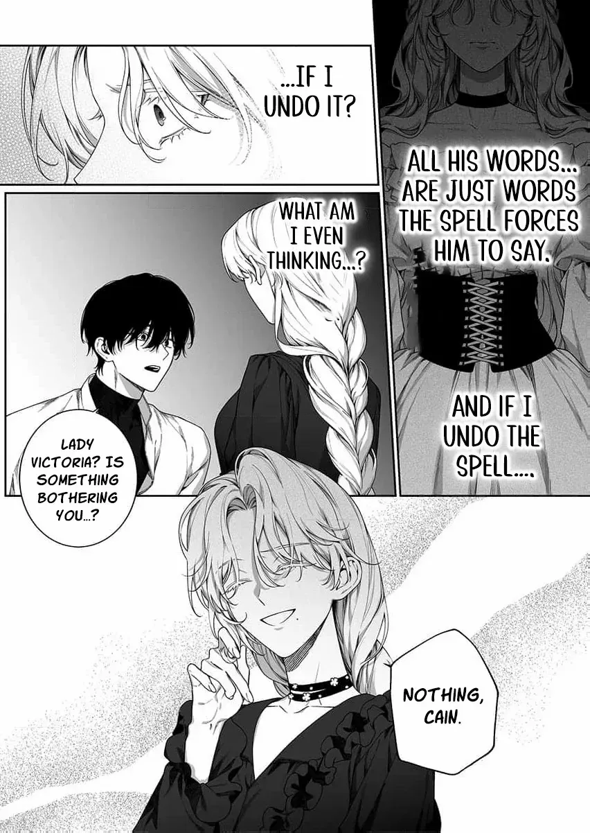 How Can I Escape from This Knight