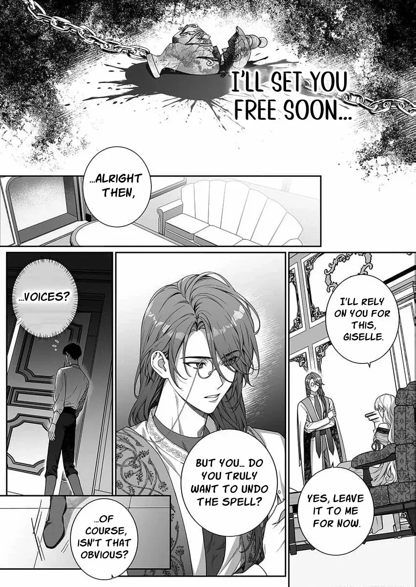 How Can I Escape from This Knight
