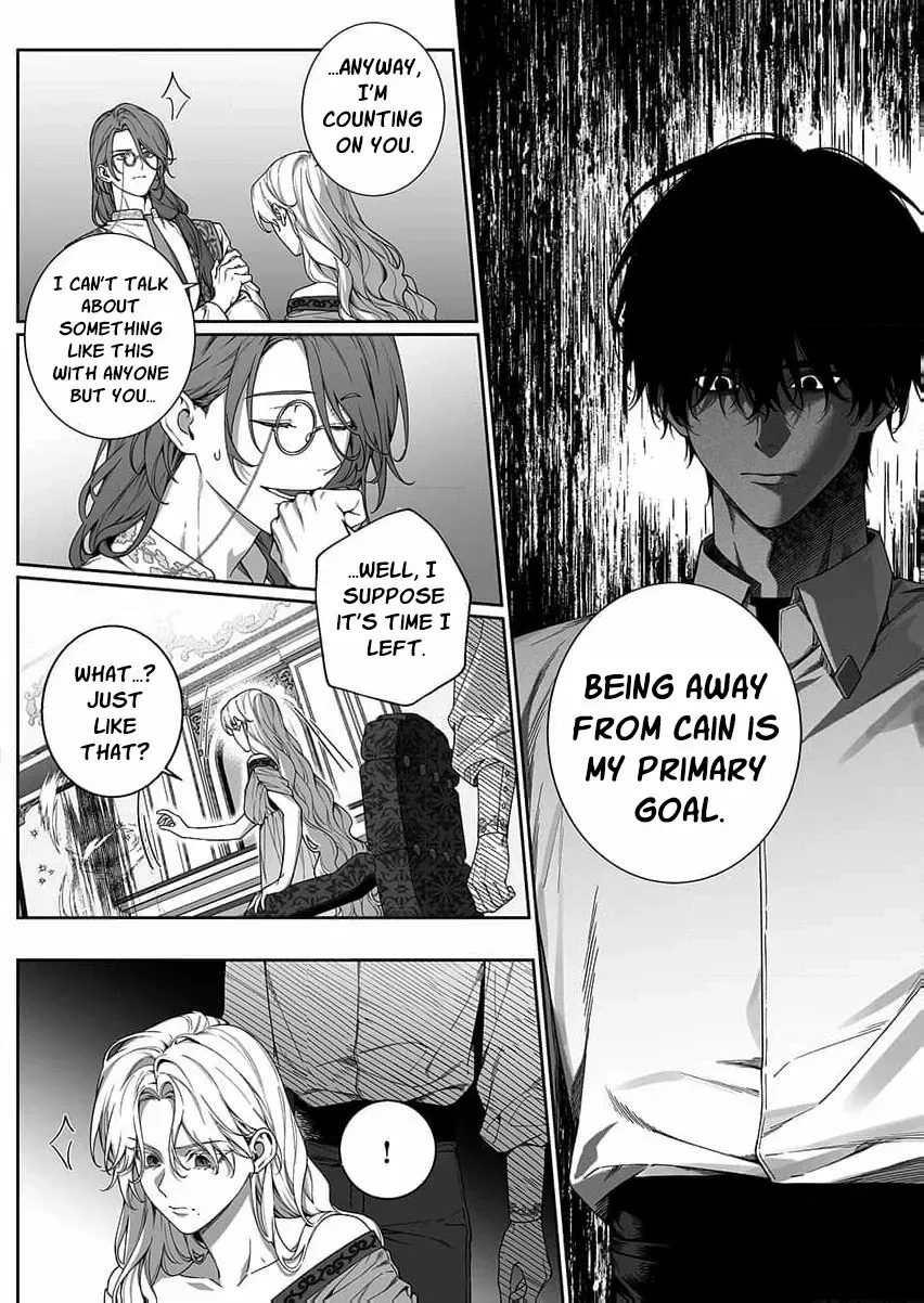 How Can I Escape from This Knight