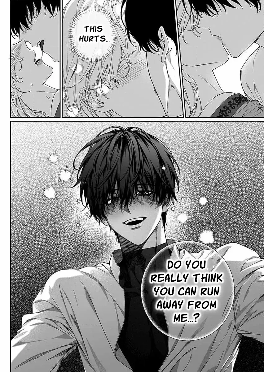 How Can I Escape from This Knight