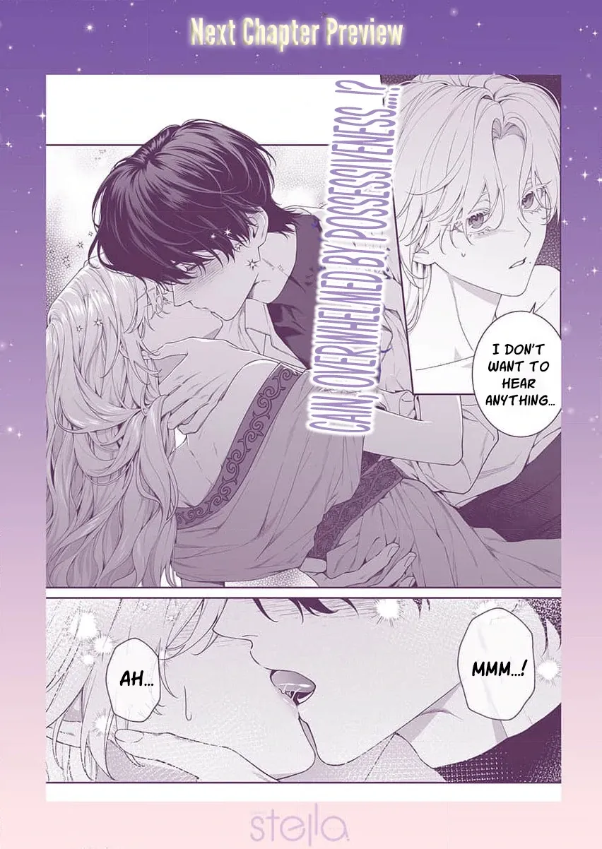 How Can I Escape from This Knight