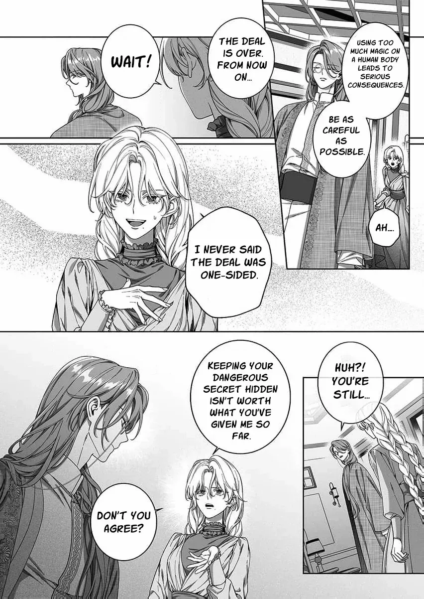 How Can I Escape from This Knight