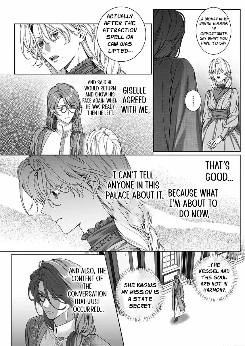 How Can I Escape from This Knight