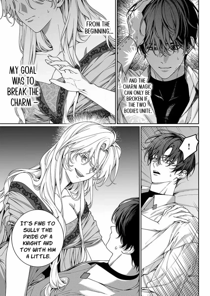 How Can I Escape from This Knight