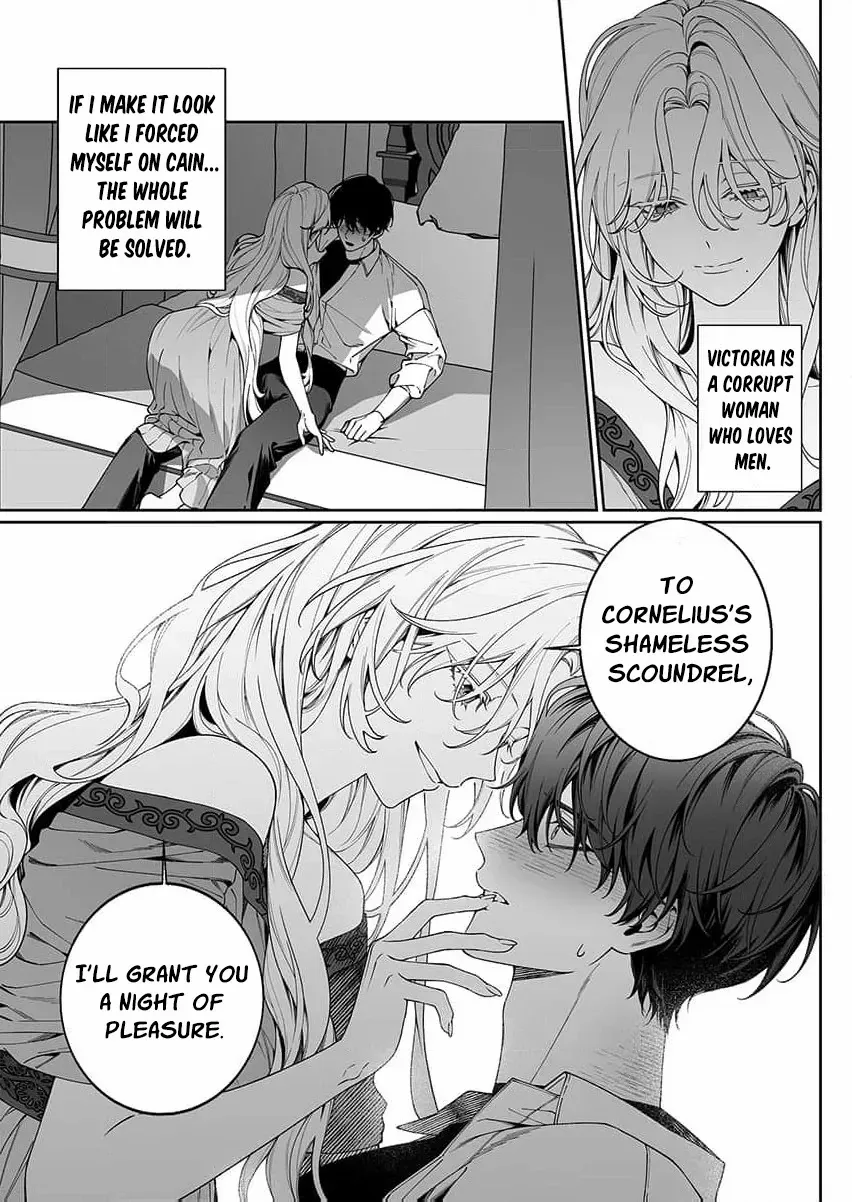 How Can I Escape from This Knight