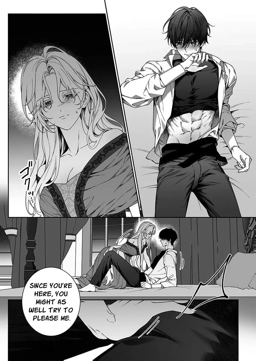 How Can I Escape from This Knight