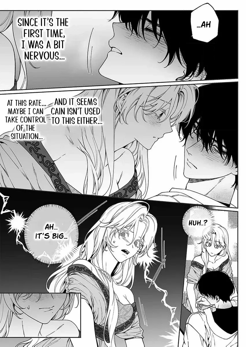 How Can I Escape from This Knight