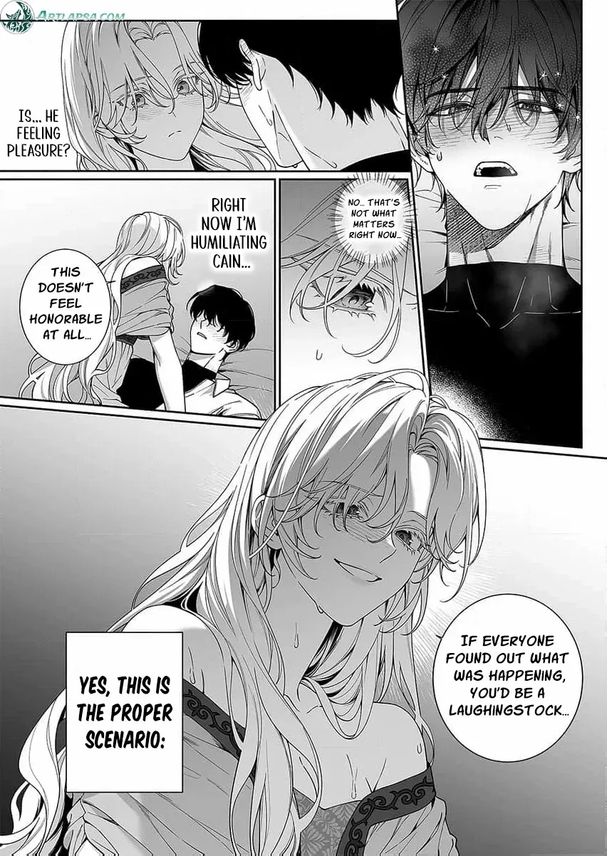 How Can I Escape from This Knight