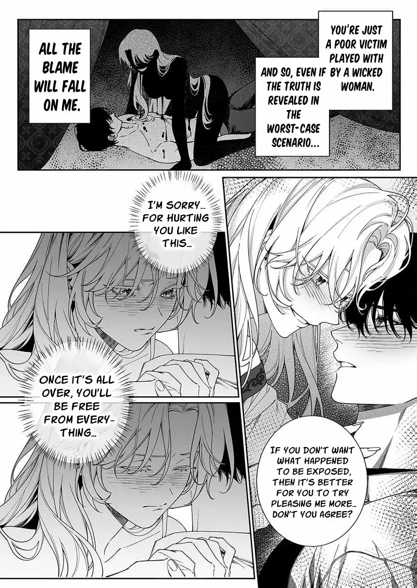 How Can I Escape from This Knight